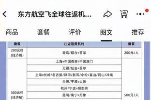 今天休息！詹姆斯到场观战NFL公羊VS布朗比赛 贾巴尔也在现场~